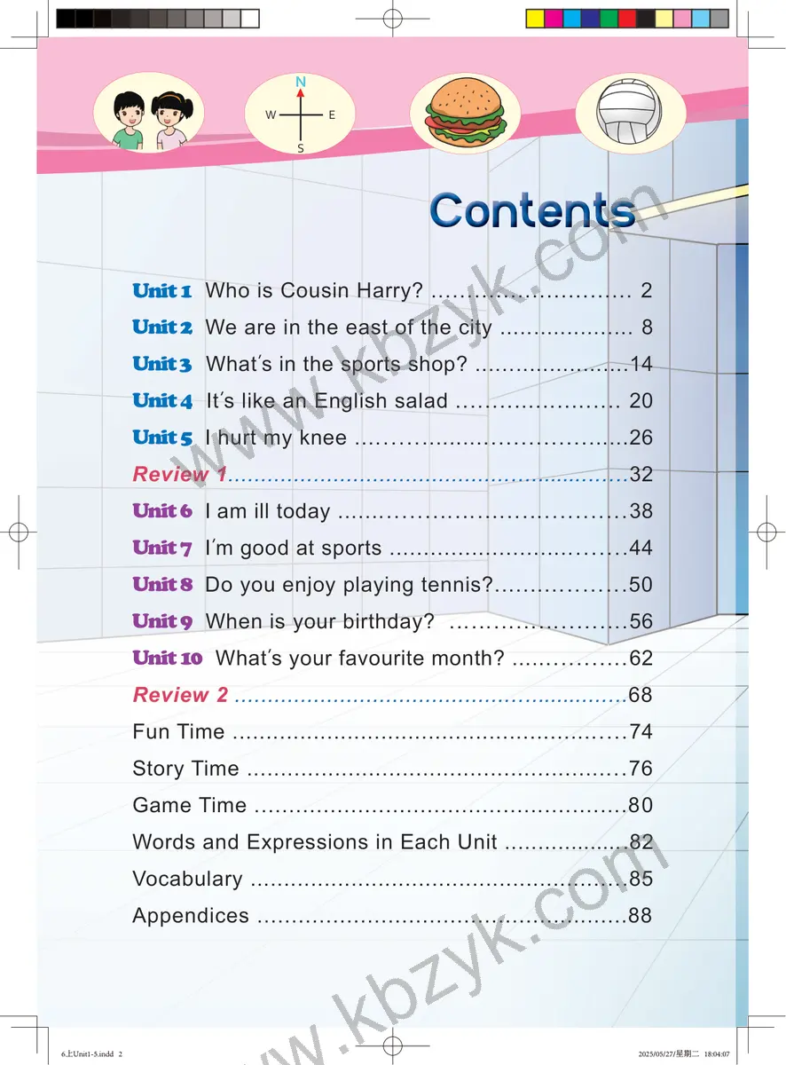 湘教版六年级英语上册