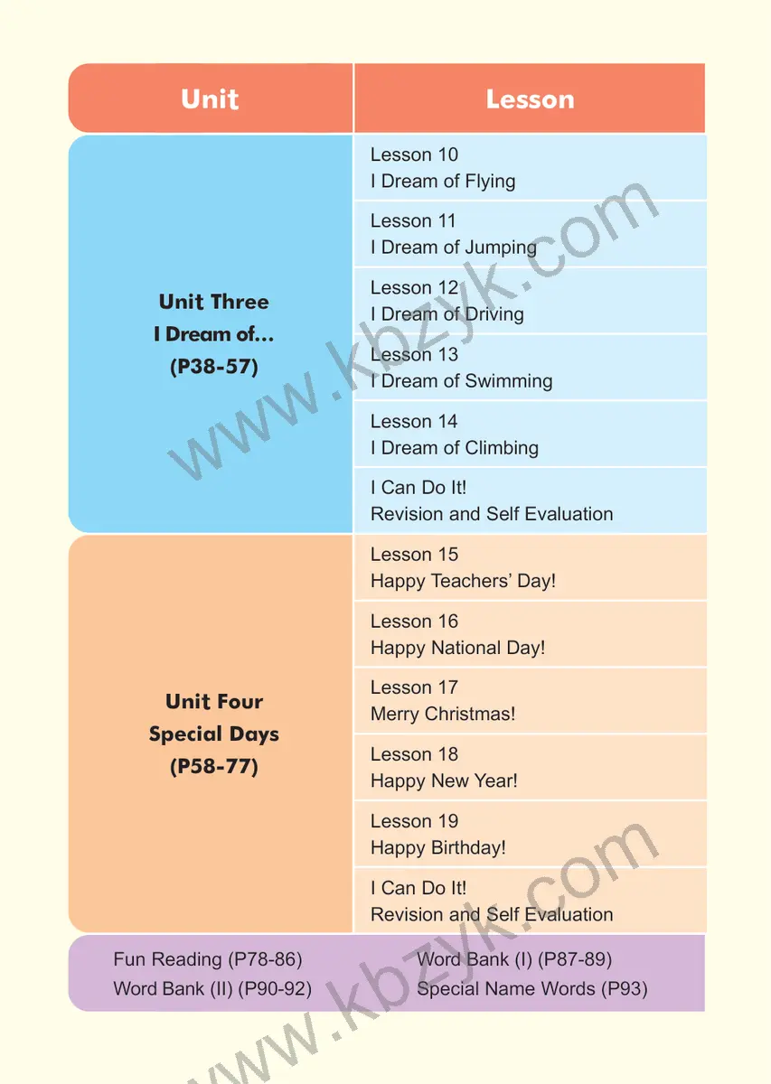 清华版三年级英语上册