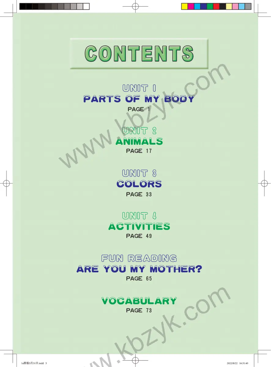 清华版一年级英语上册