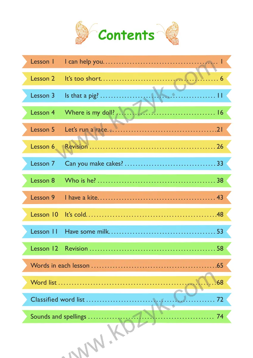 科普版(仁爱版)三年级英语下册