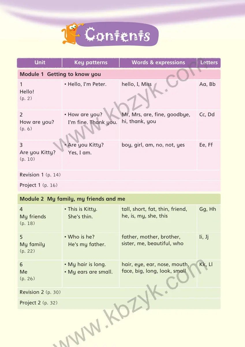 沪教版三年级英语上册