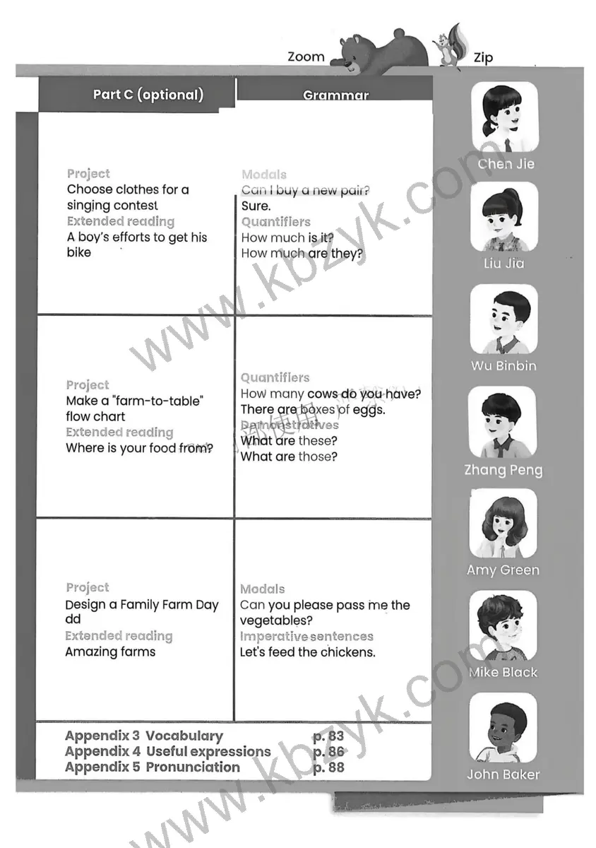 人教版四年级英语下册
