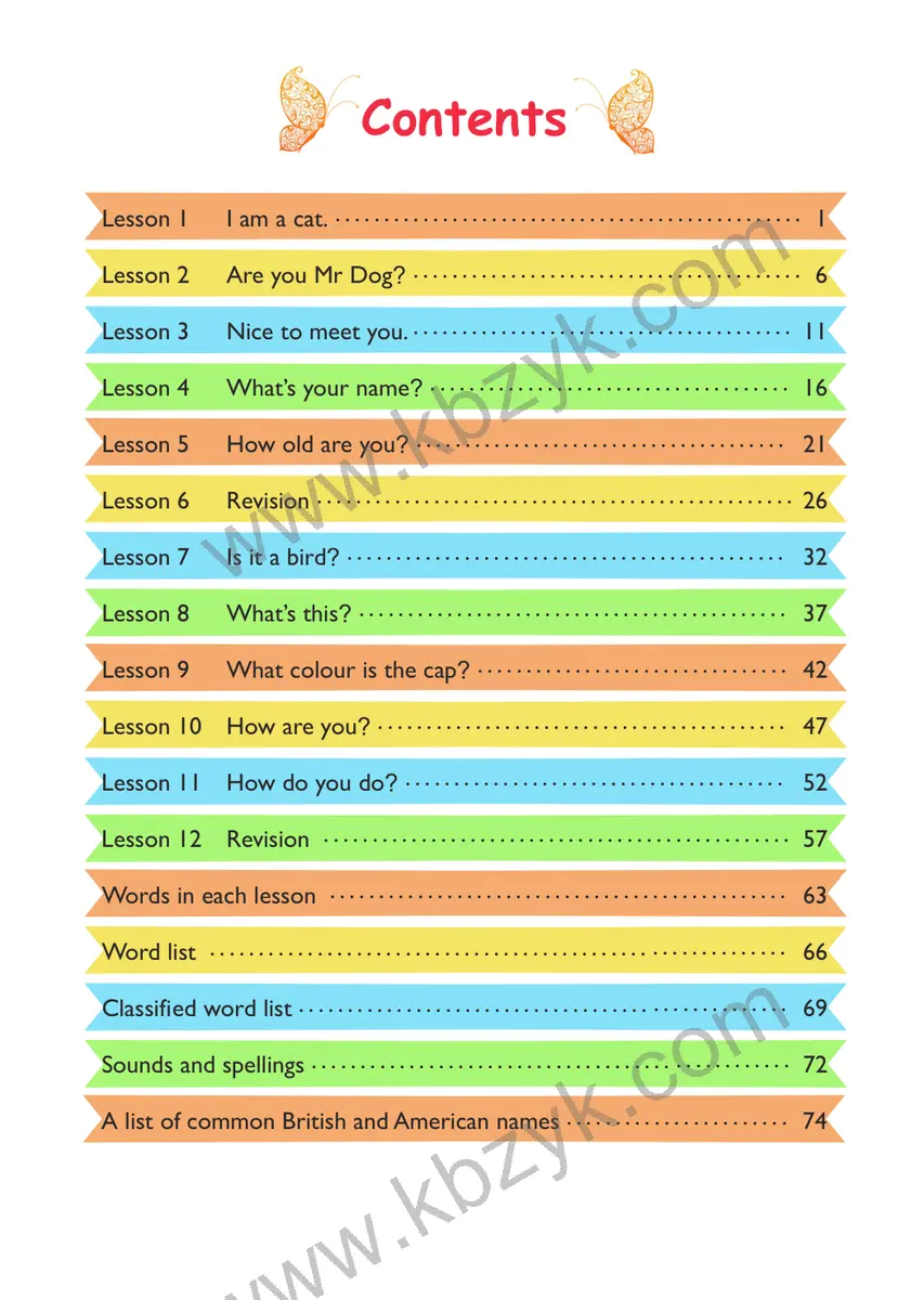 科普版(仁爱版)三年级英语上册