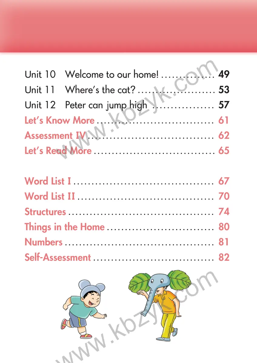 湘少版四年级英语上册