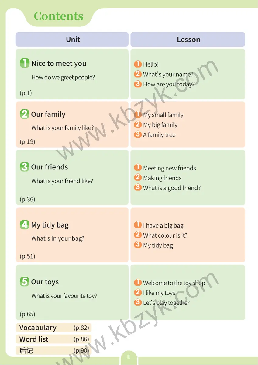粤教版三年级英语上册