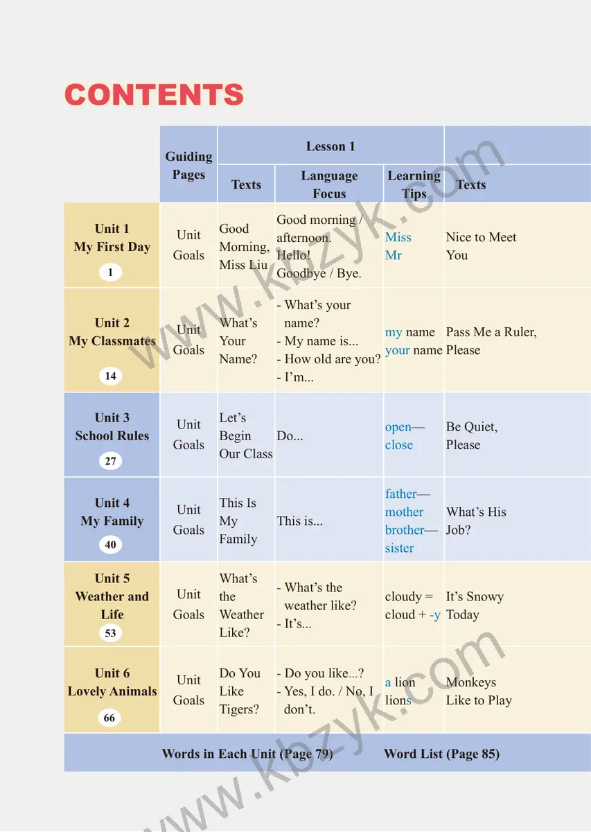 重大版三年级英语上册
