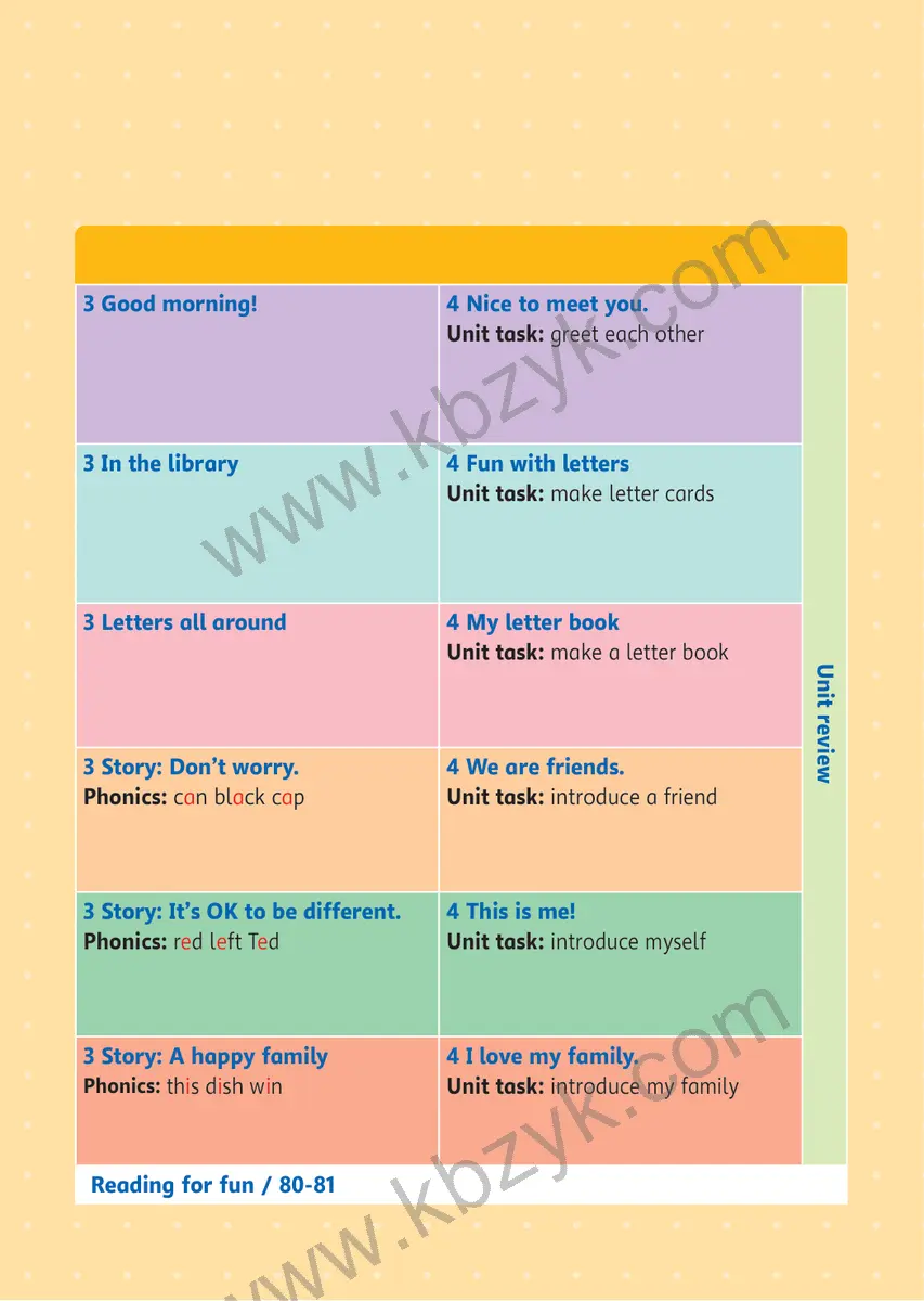 冀教版三年级英语上册