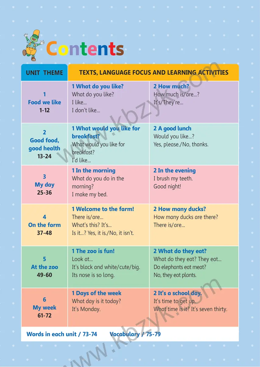 冀教版三年级英语下册