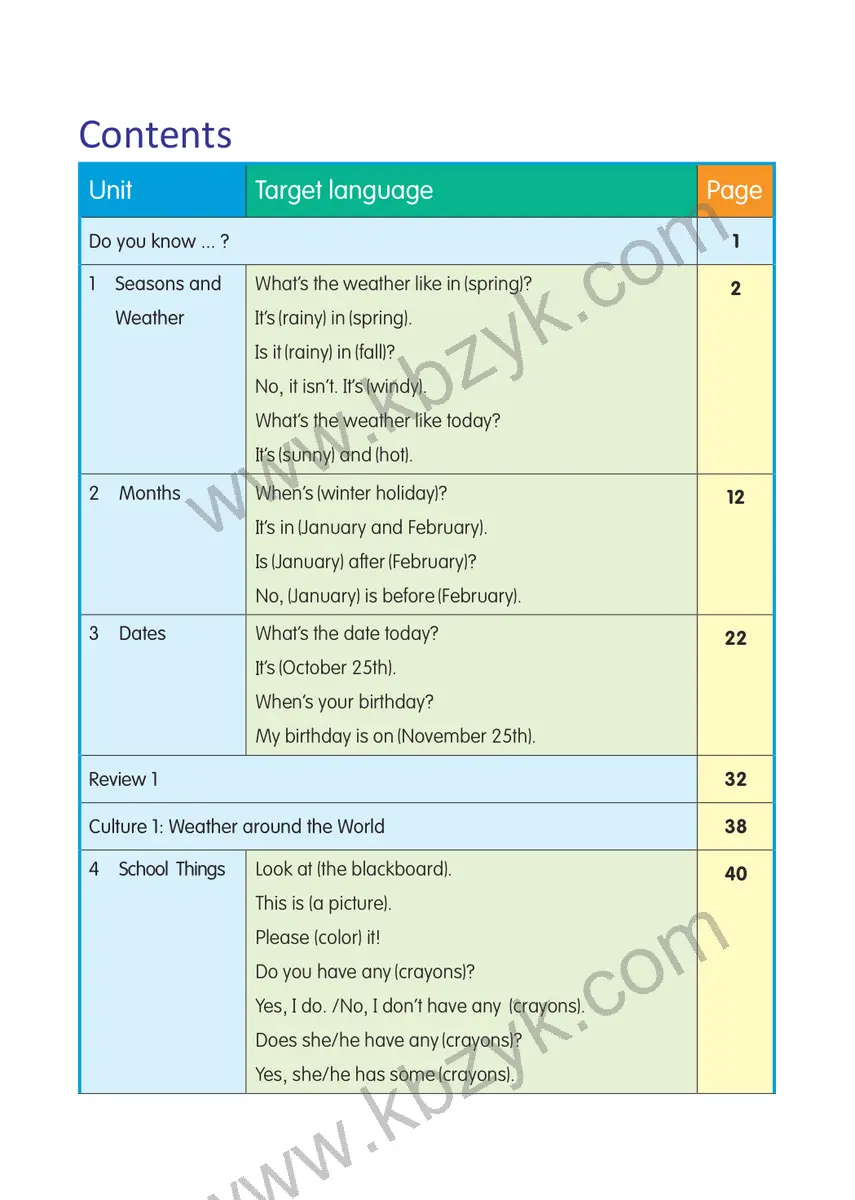 粤人版五年级英语上册