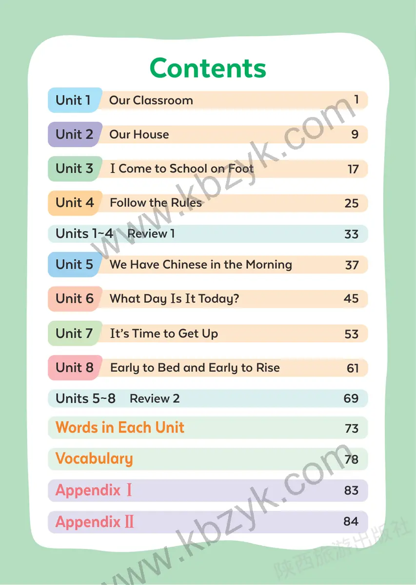 陕旅版四年级英语上册