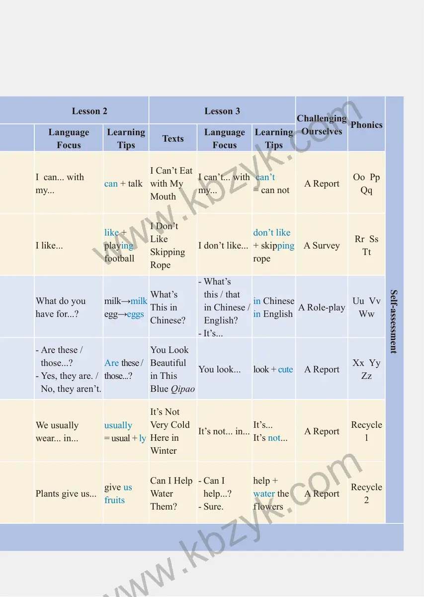 重大版三年级英语下册