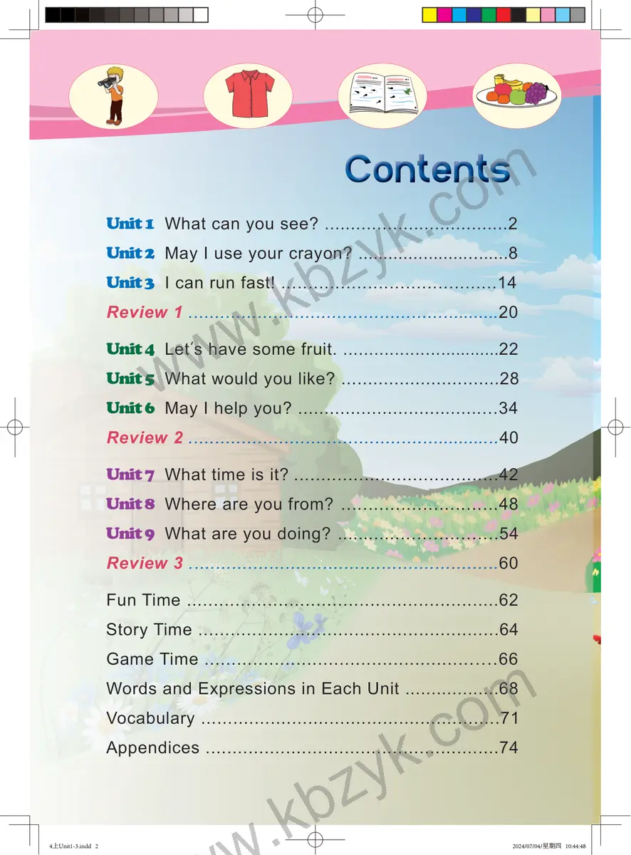 湘教版四年级英语上册