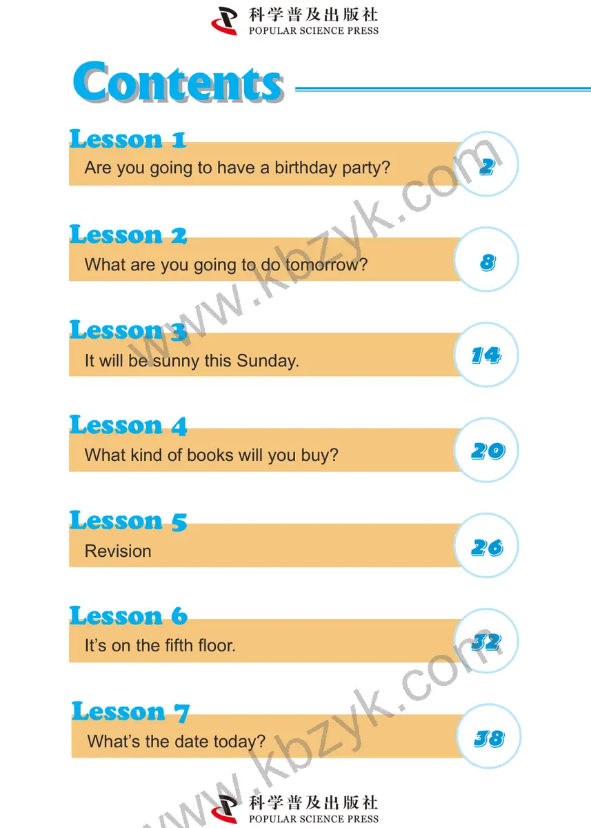 科普版(仁爱版)六年级英语上册