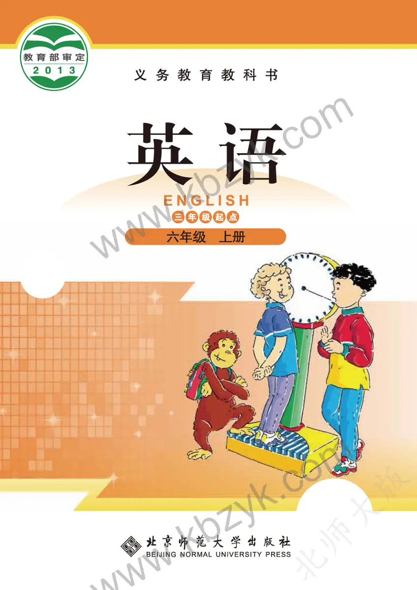 北师大版六年级英语上册