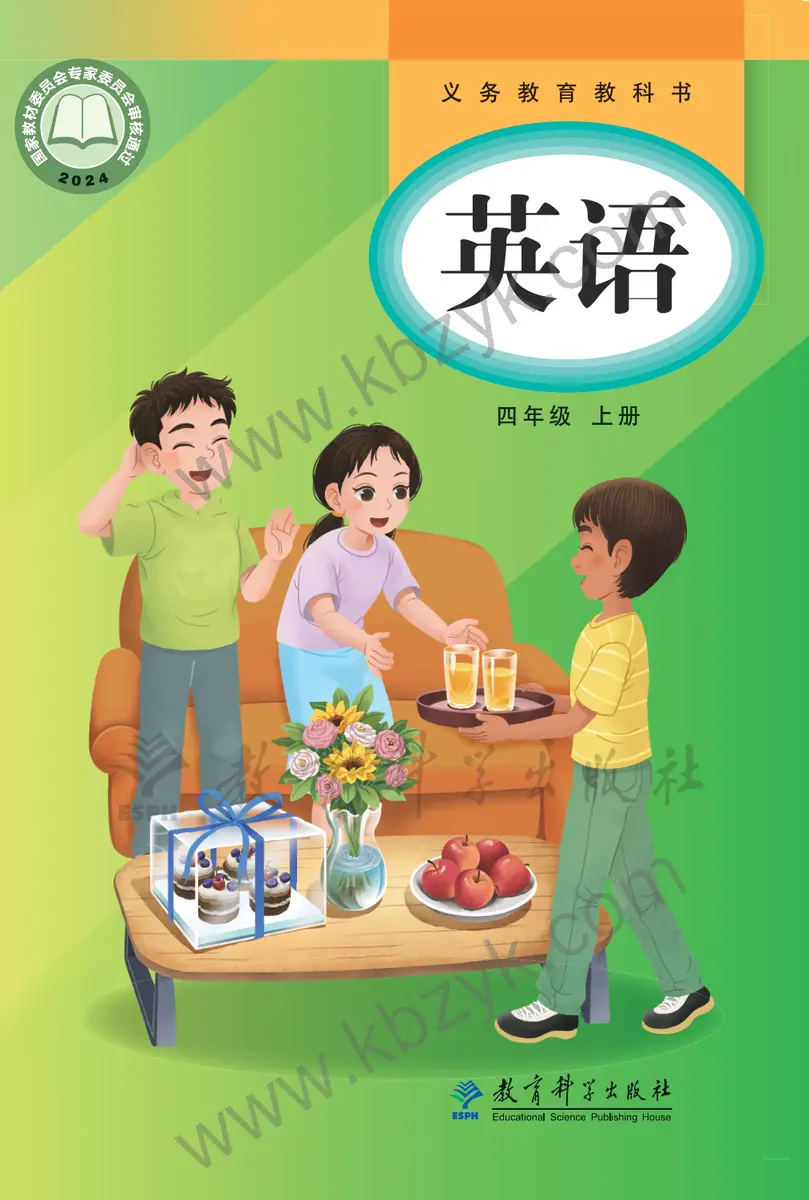 教科版四年级英语上册