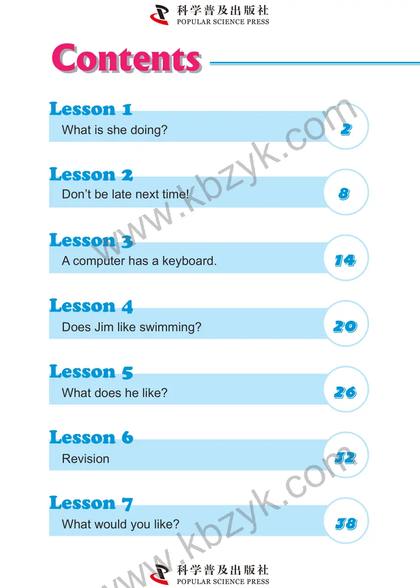 科普版(仁爱版)五年级英语上册