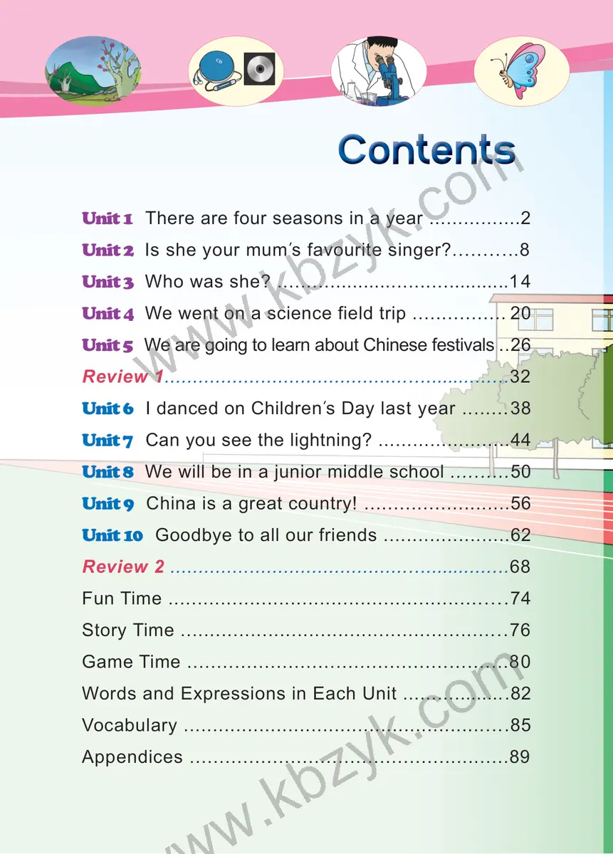 湘教版六年级英语下册