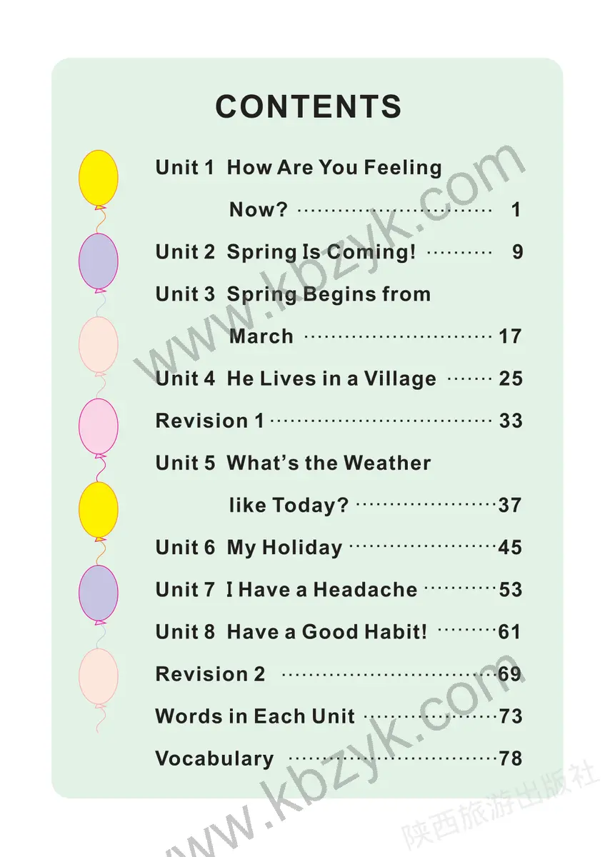 陕旅版五年级英语下册