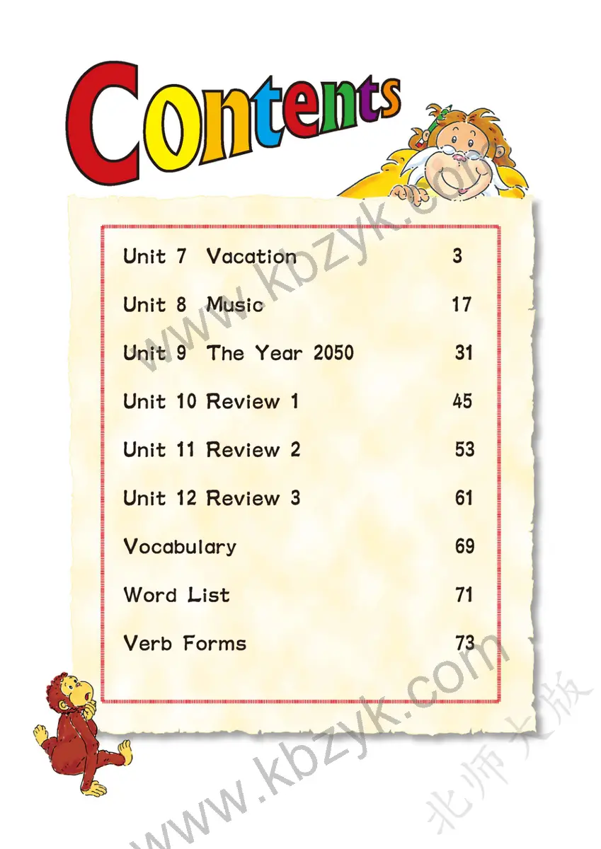 北师大版六年级英语下册