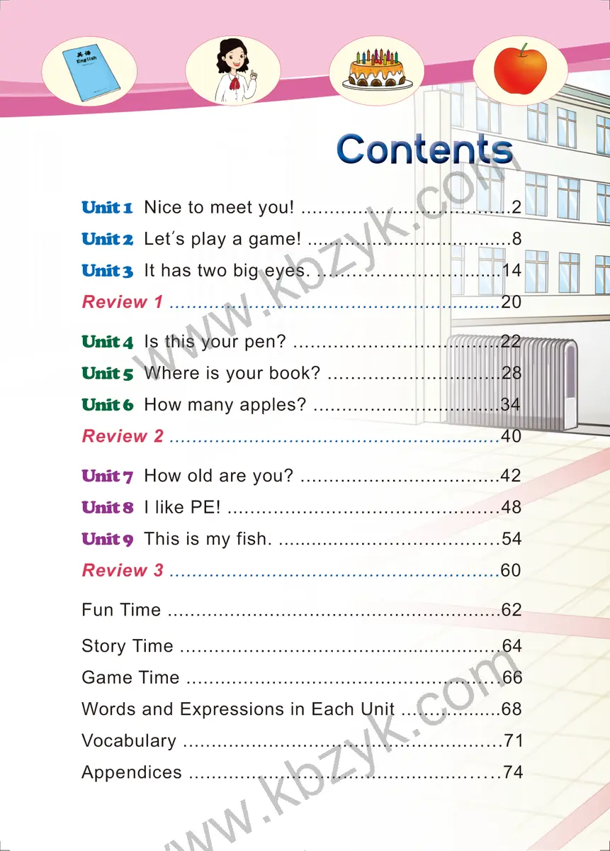 湘教版三年级英语上册
