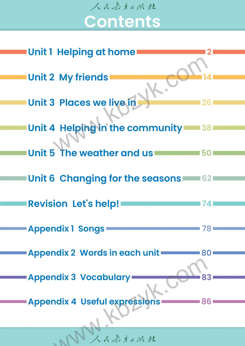 人教版四年级英语上册
