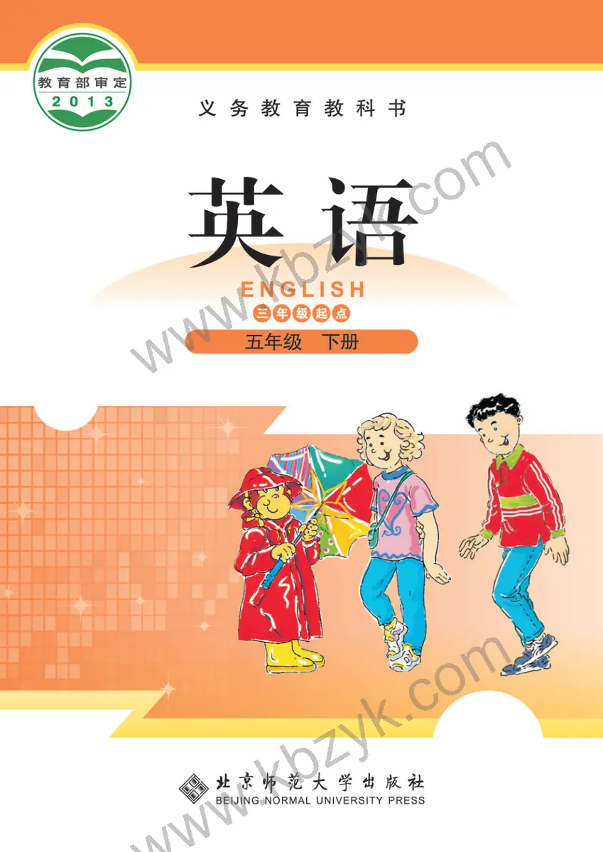 北师大版五年级英语下册