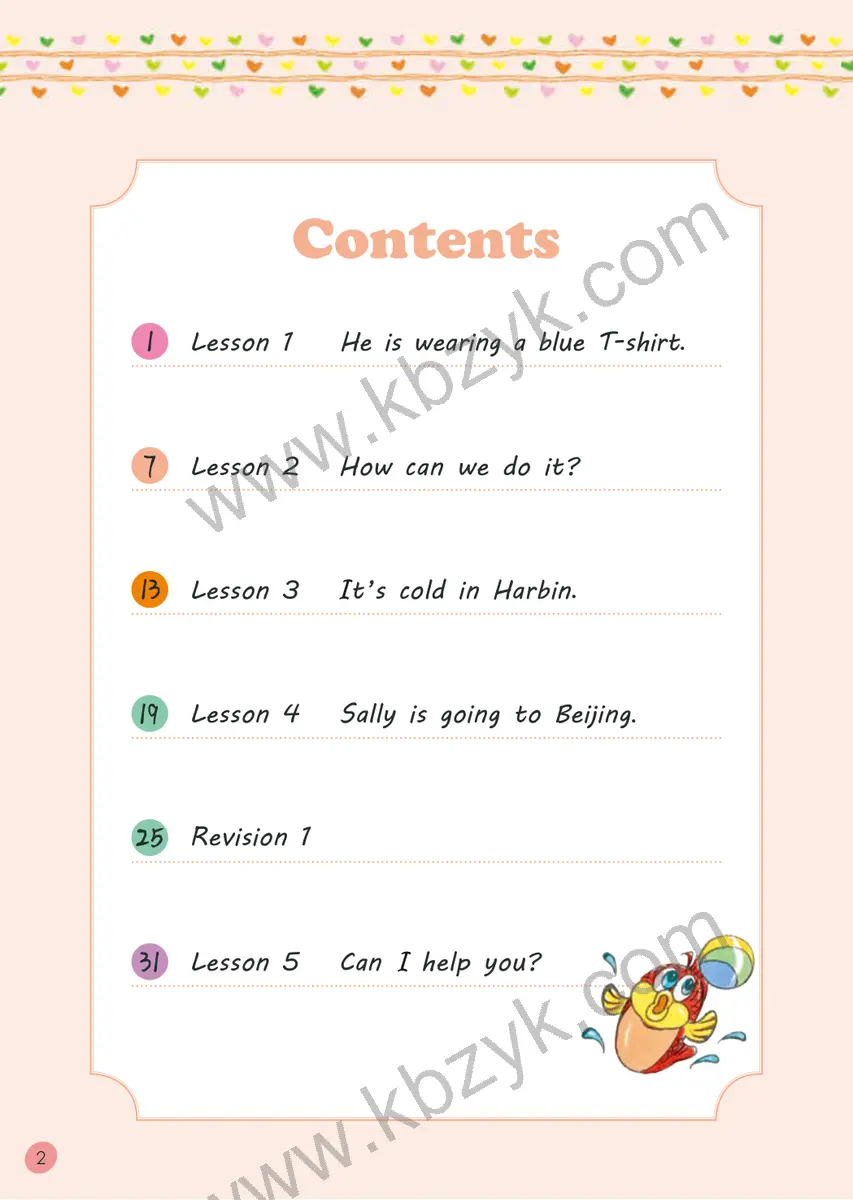 接力版六年级英语下册