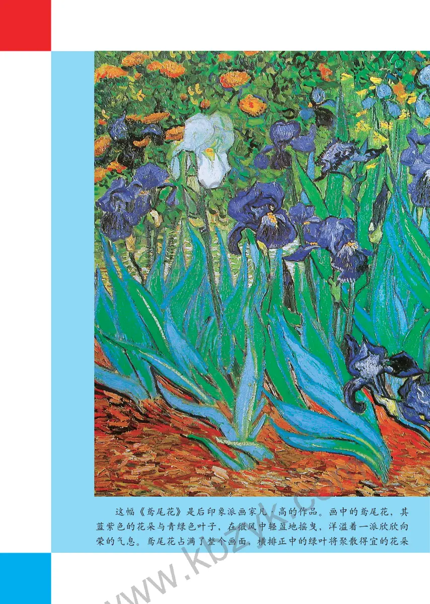 人美版四年级美术下册