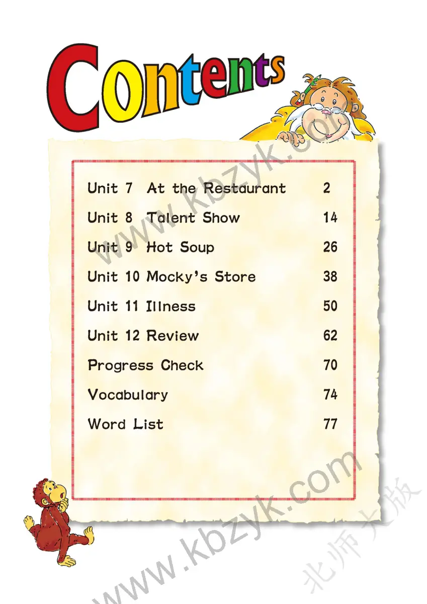 北师大版四年级英语下册