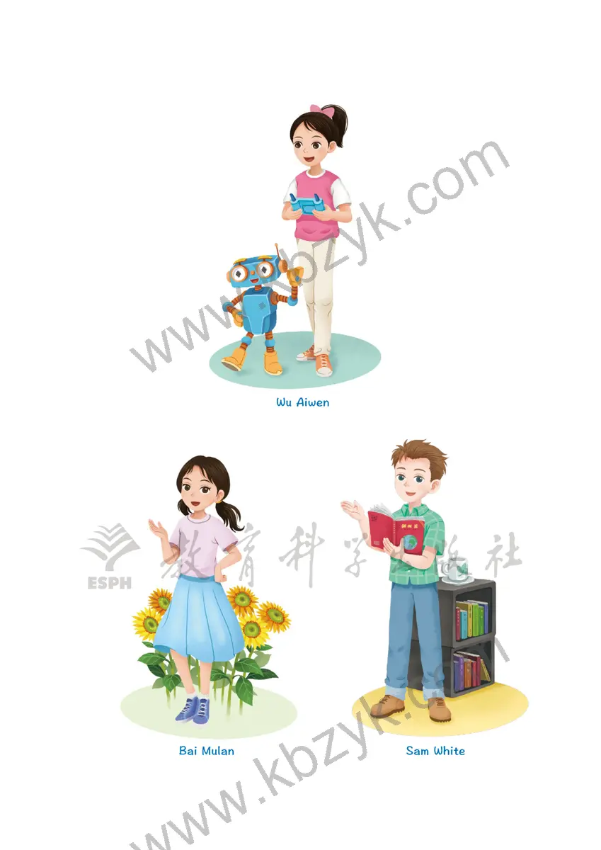 教科版三年级英语上册