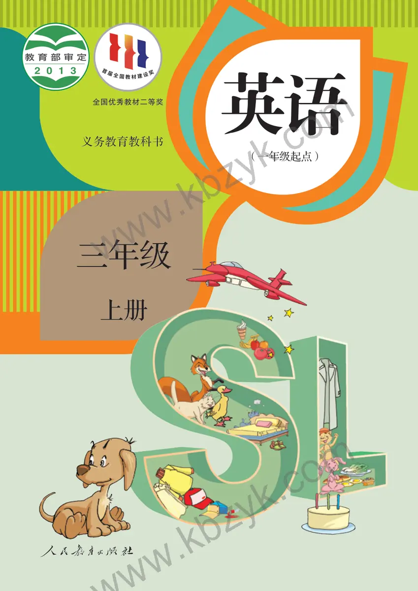 人教版三年级英语上册