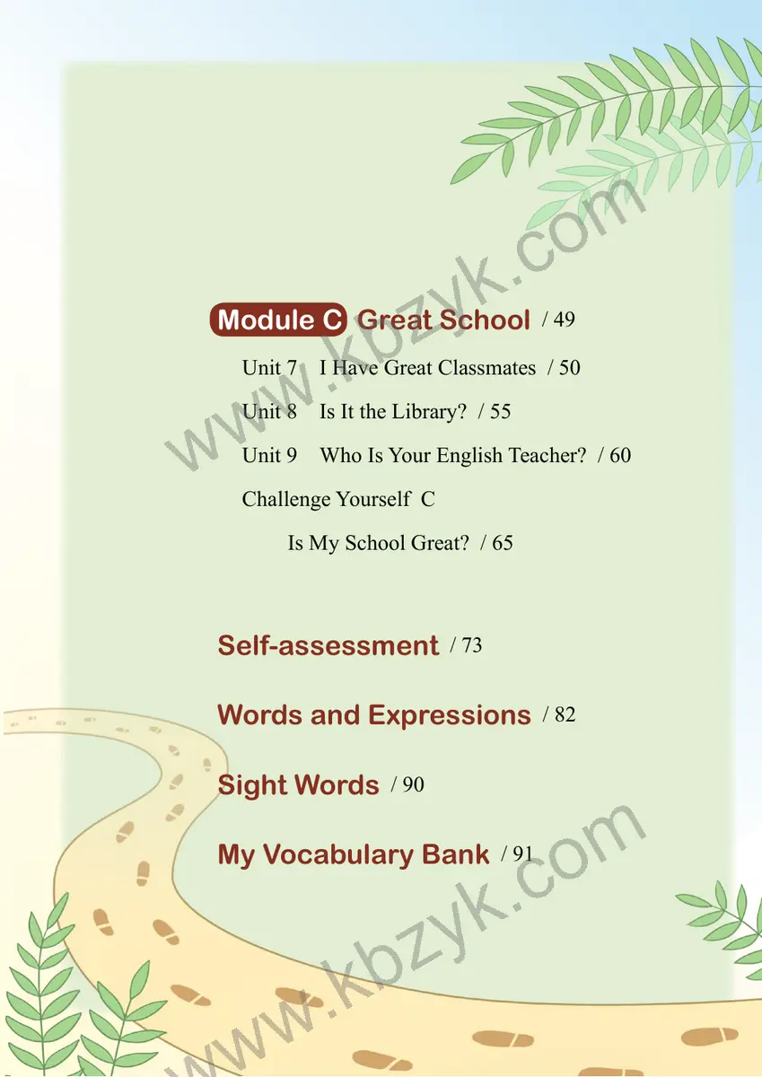 川教版三年级英语下册