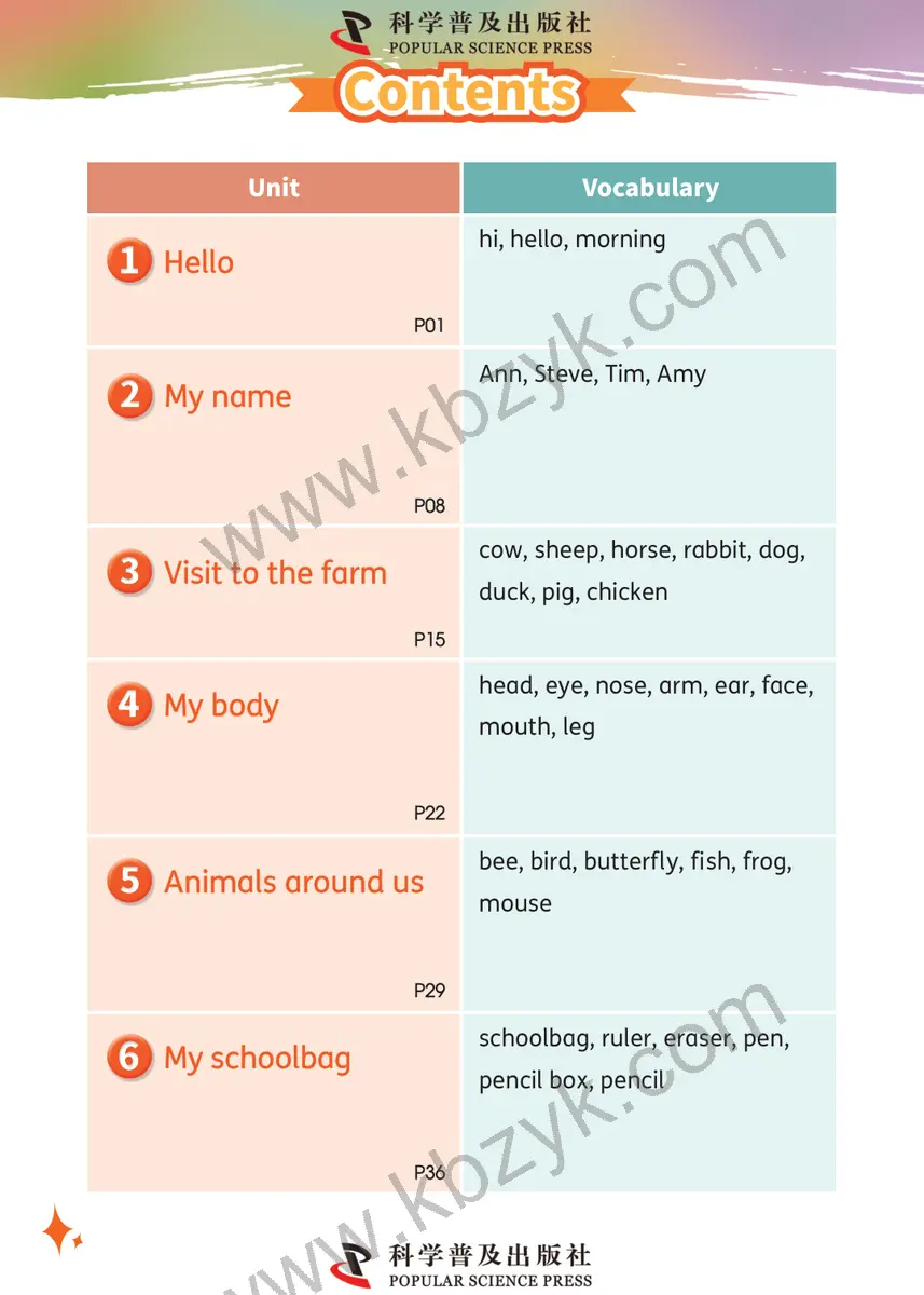 科普版(仁爱版)三年级英语上册