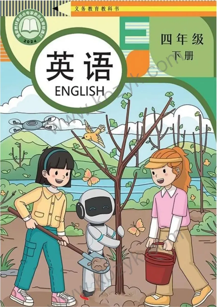 科普版(仁爱版)四年级英语下册