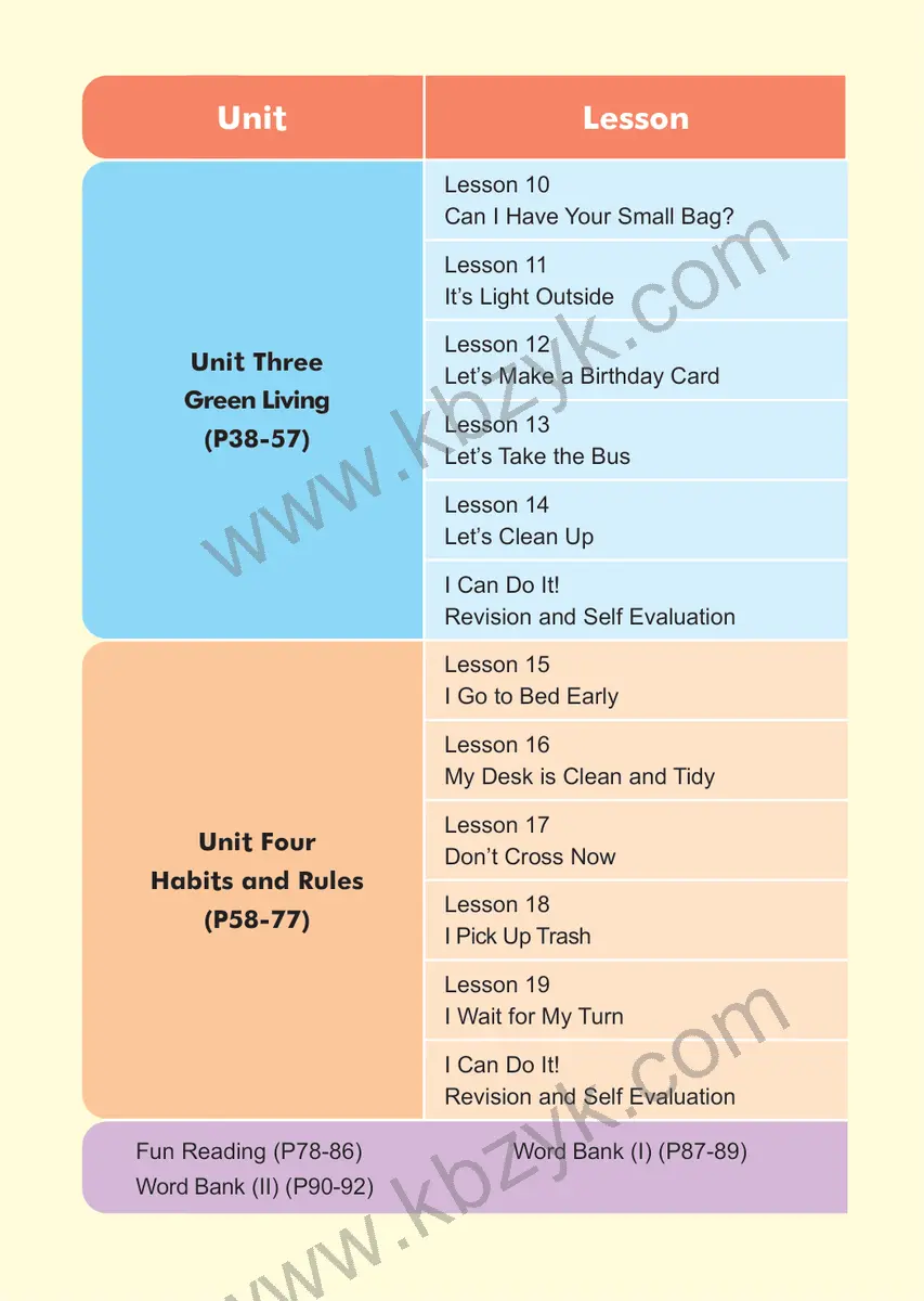 清华版三年级英语下册