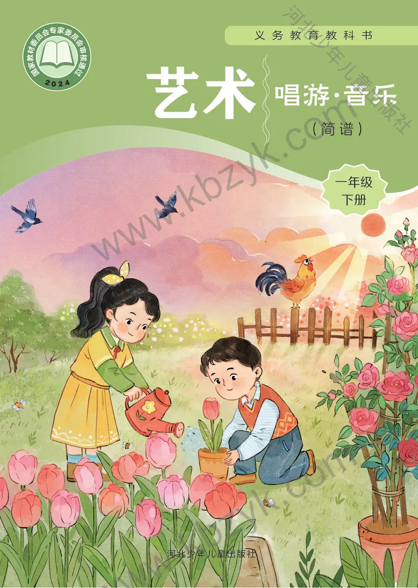 冀少版一年级音乐下册