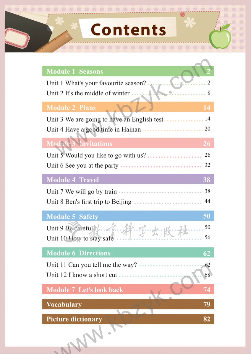 教科版五年级英语下册