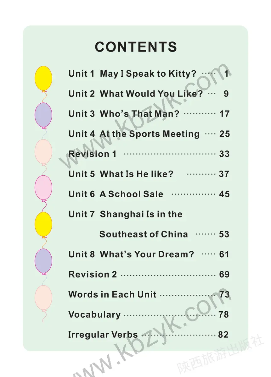 陕旅版六年级英语下册
