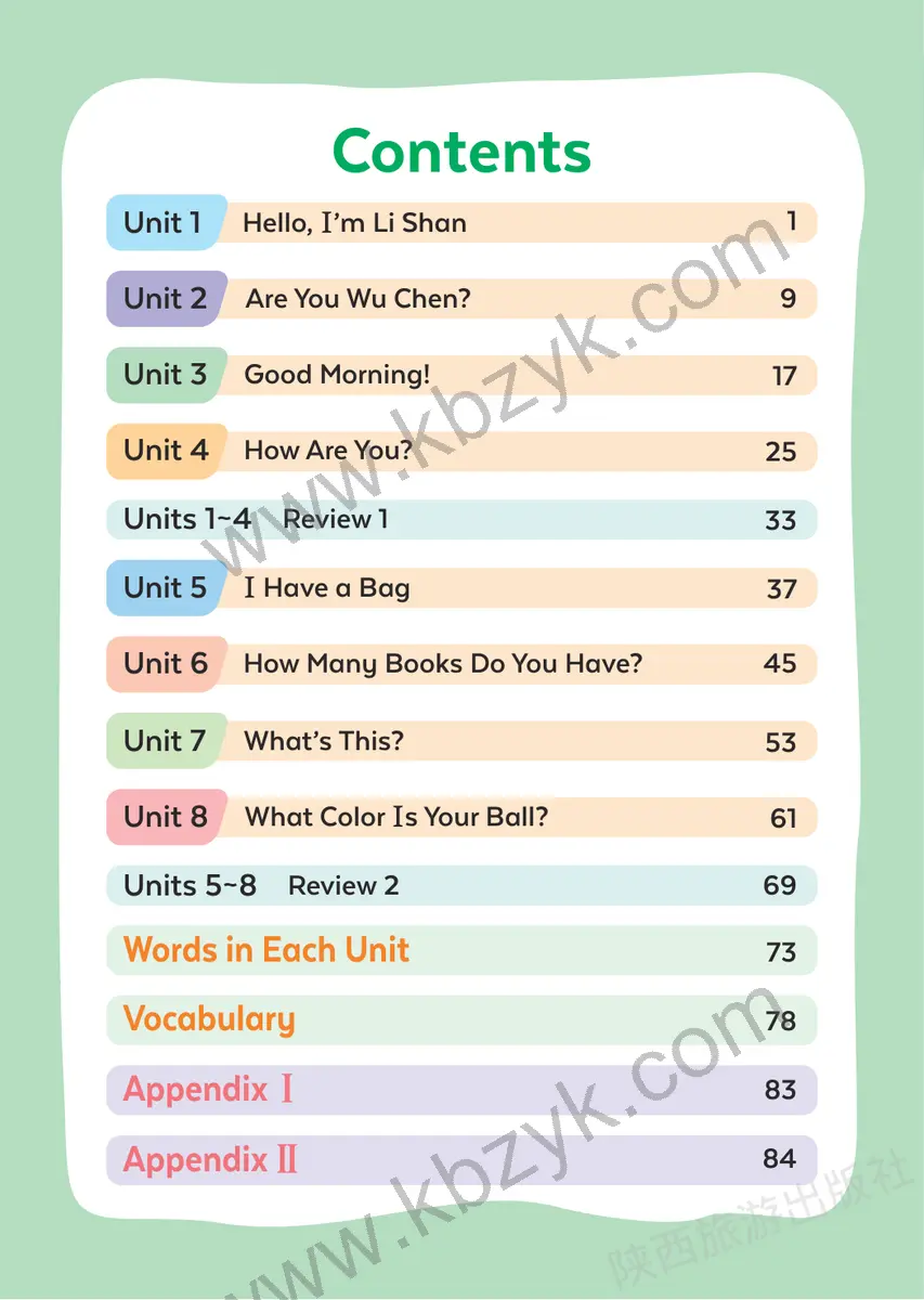 陕旅版三年级英语上册