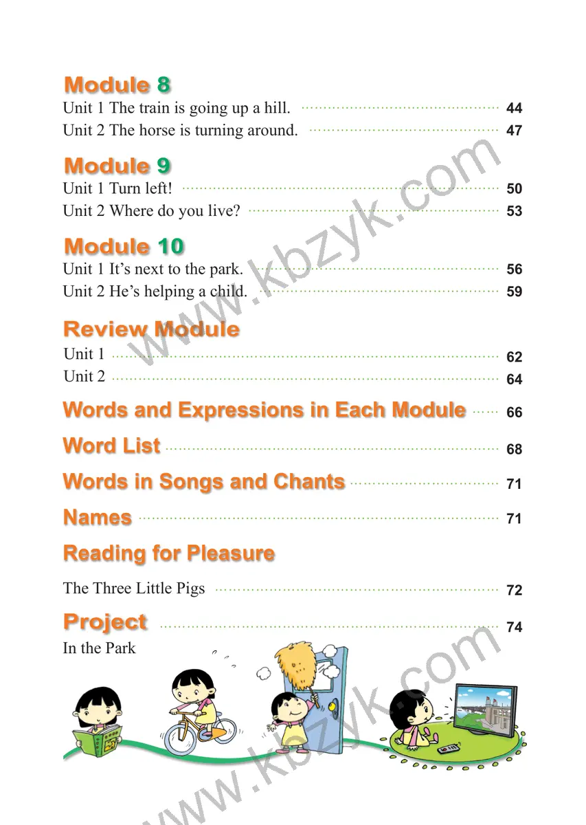 外研版二年级英语下册