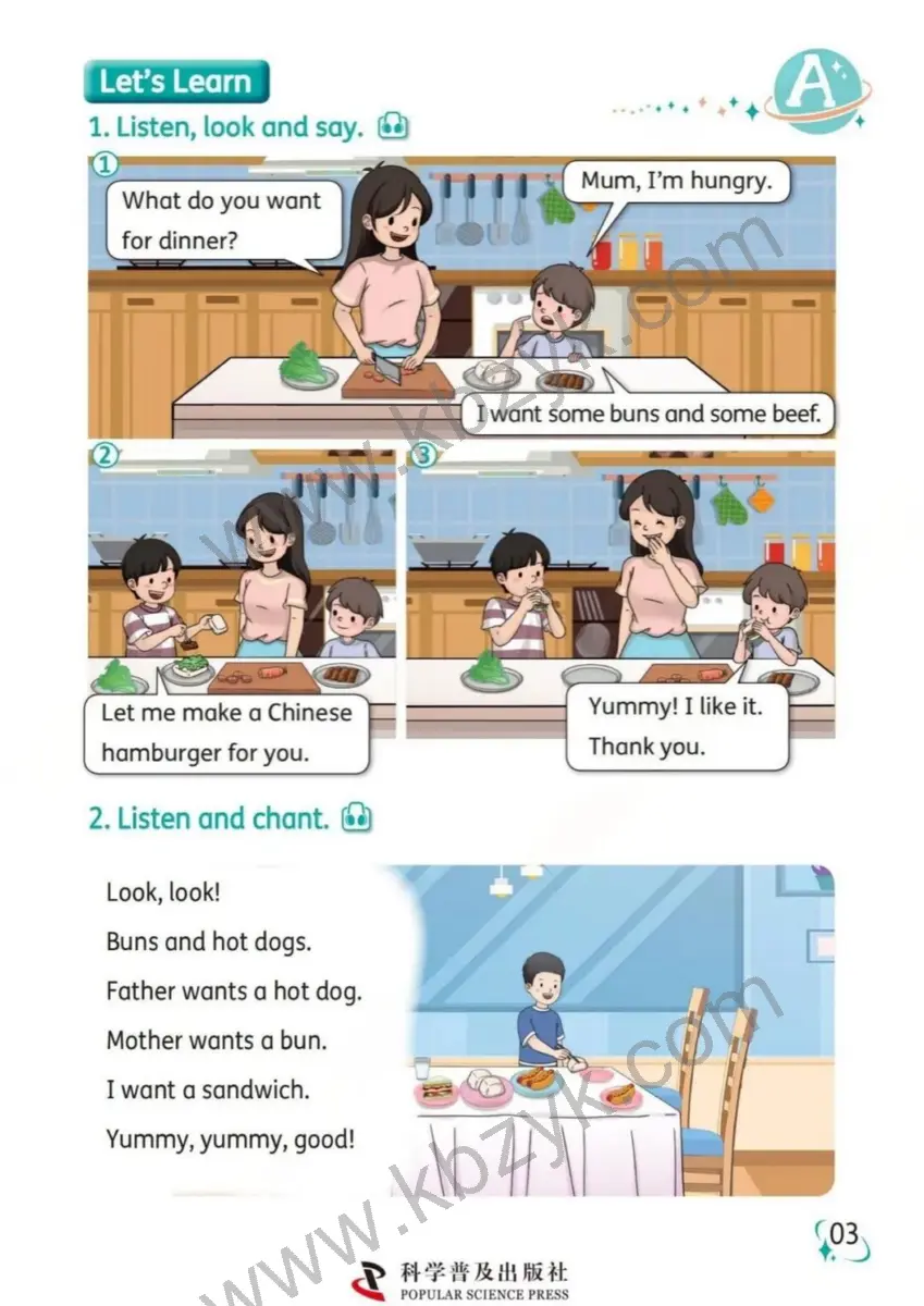 科普版(仁爱版)四年级英语下册