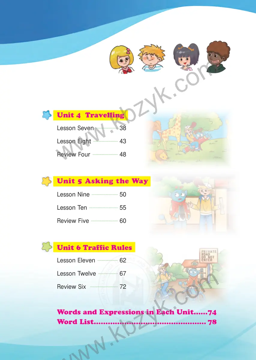 外研版六年级英语上册