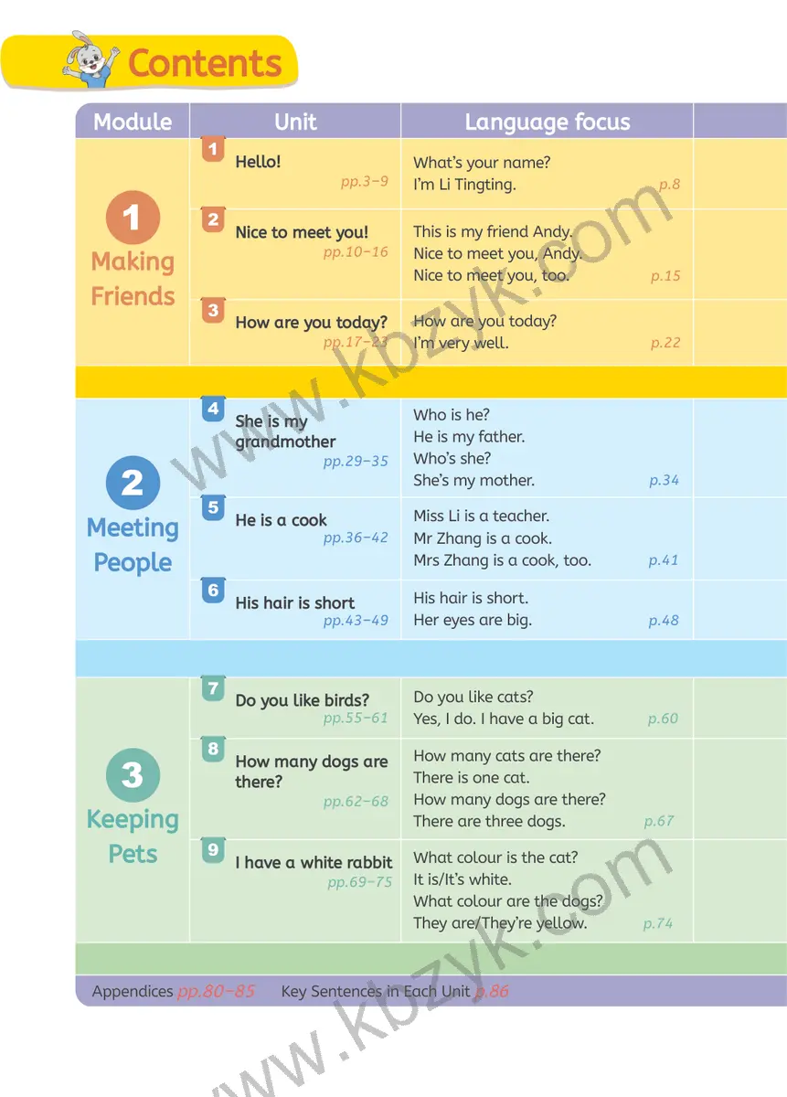 湘教版三年级英语上册