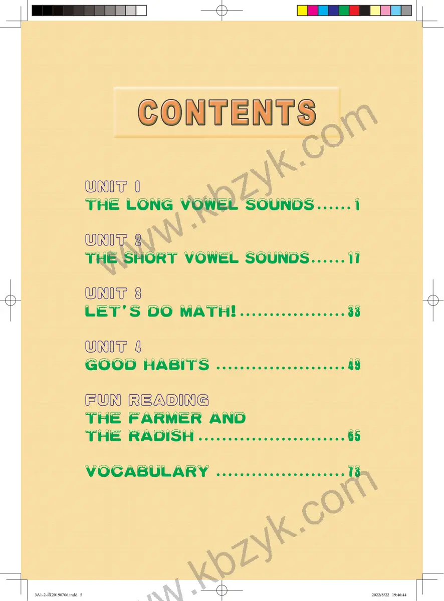 清华版三年级英语上册