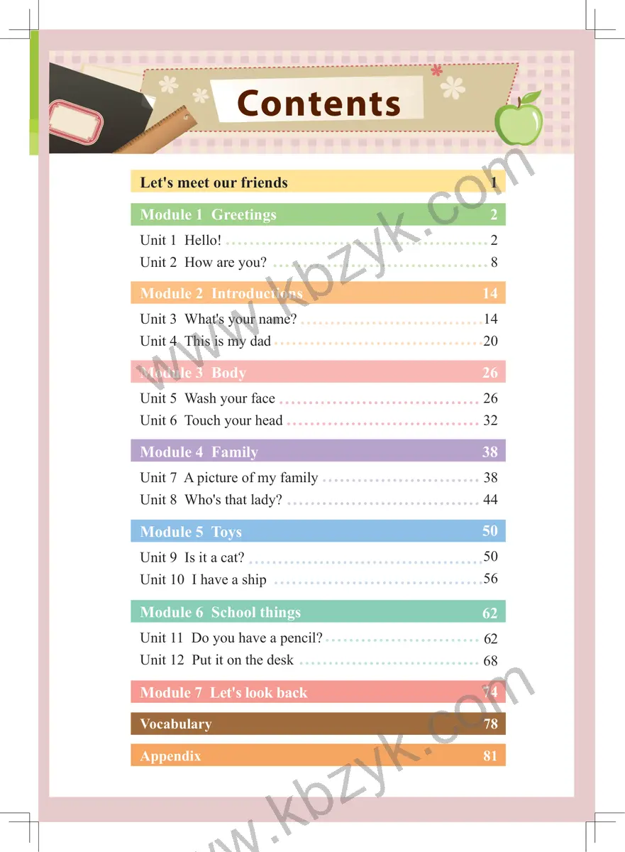 教科版三年级英语上册