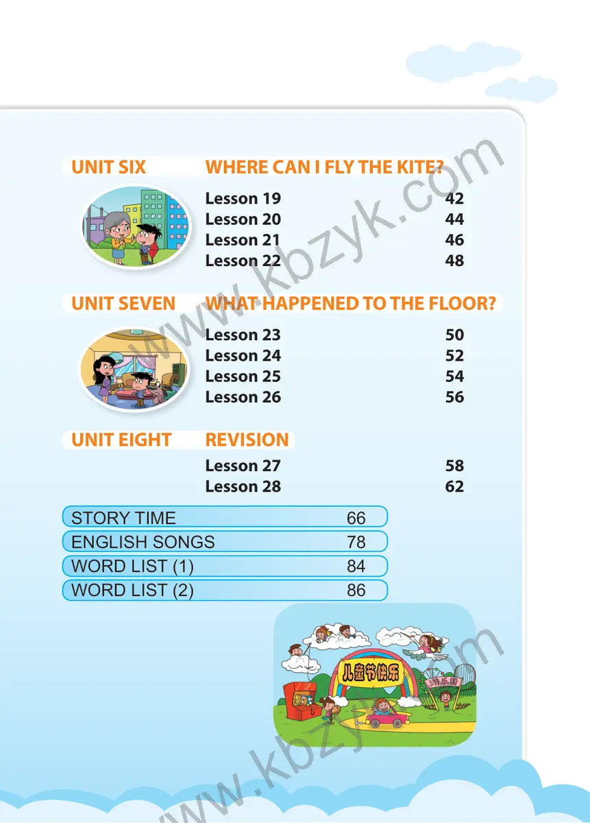 北京版四年级英语下册