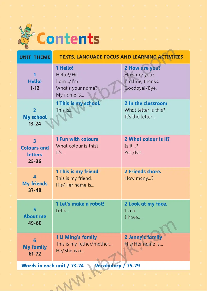 冀教版三年级英语上册