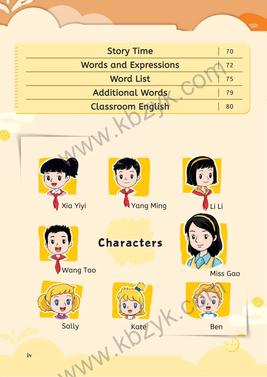 闽教版三年级英语下册