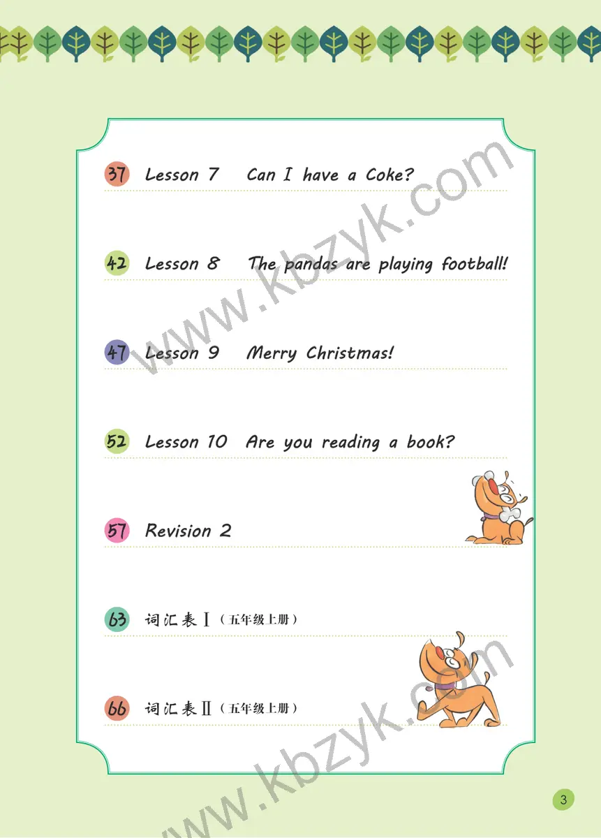 接力版五年级英语上册