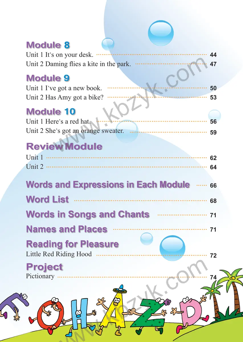 外研版三年级英语下册